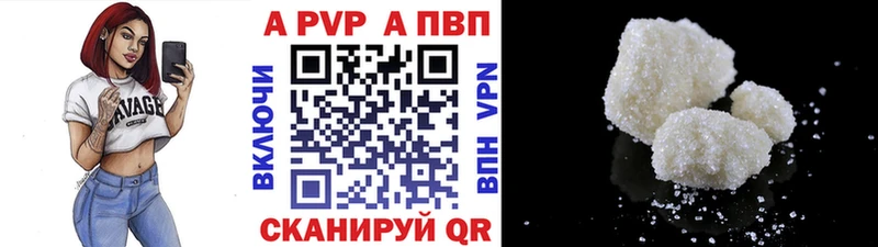 А ПВП Соль  Вологда 
