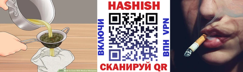Canna-Cookies конопля  Вологда 