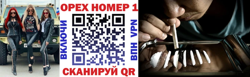 ОМГ ОМГ ссылки  Вологда  COCAIN Эквадор 