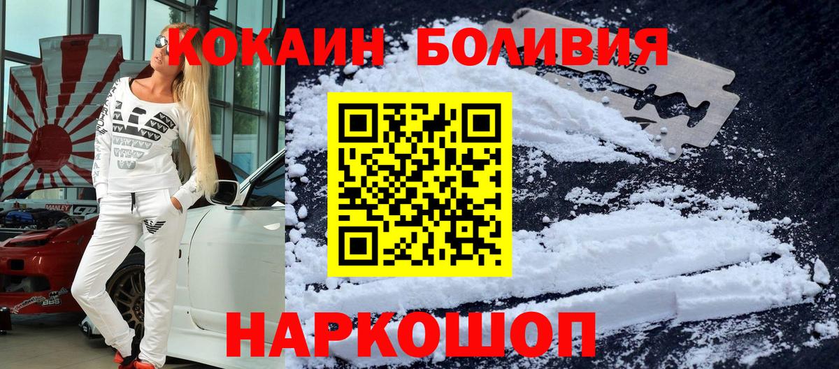 КОКАИН Columbia Вологда