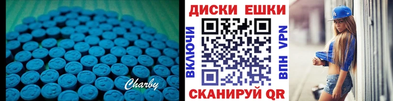 сколько стоит  Вологда  ЭКСТАЗИ Дубай 