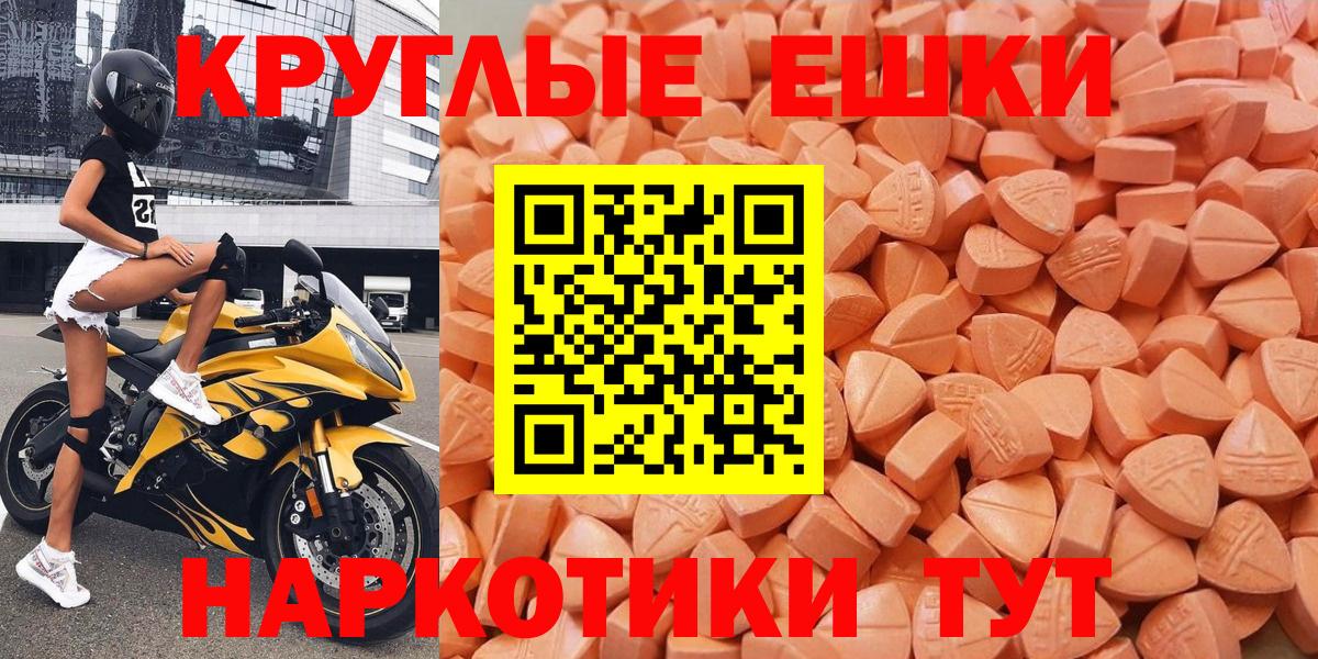 Ecstasy диски  Ecstasy диски  Вологда  кракен ССЫЛКА  Ecstasy диски 