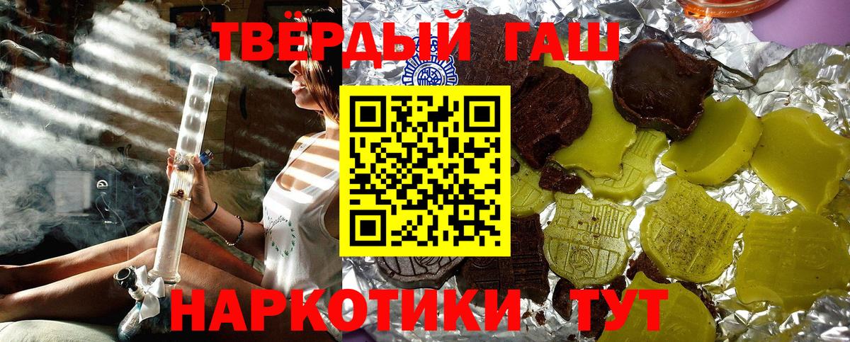 ГАШ Ice-O-Lator Вологда