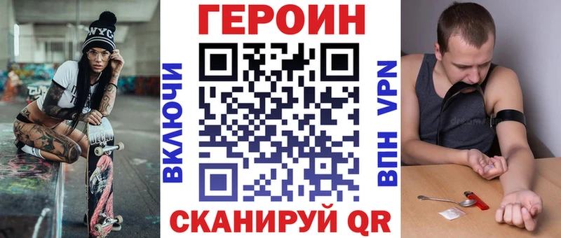 магазин    Вологда  ГЕРОИН белый 