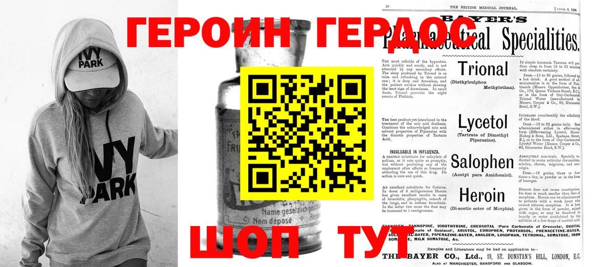 АМФ кристаллы  A PVP СОЛЬ кристаллы  Меф МЯУ МЯУ   Вологда  ЭКСТАЗИ  Cocaine  ГАШИШ  МАРИХУАНА  МДМА 