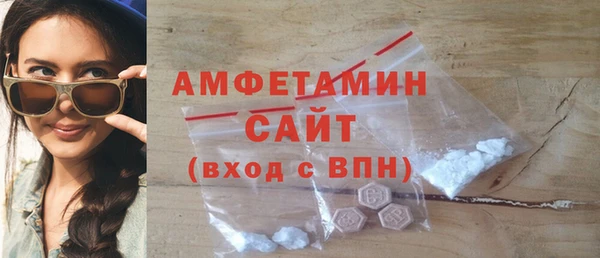 твердый Нефтегорск