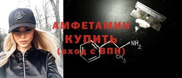 мескалин Нефтекумск