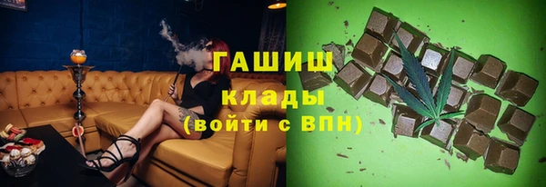 мескалин Нефтекумск