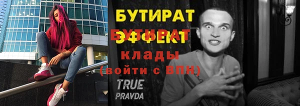 твердый Нефтегорск