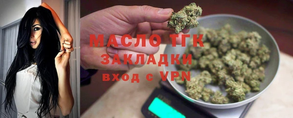мескалин Нефтекумск