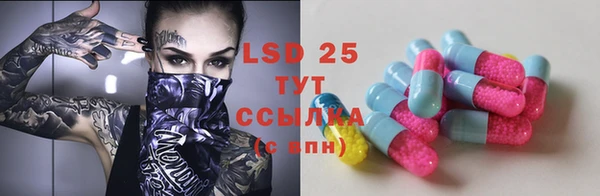 мескалин Нефтекумск