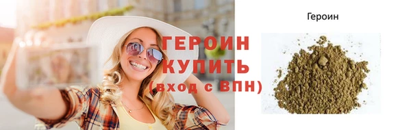 мескалин Нефтекумск
