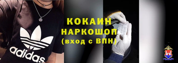 мескалин Нефтекумск