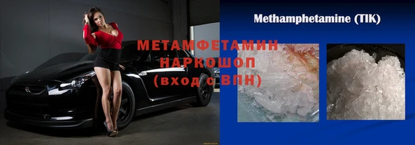 твердый Нефтегорск