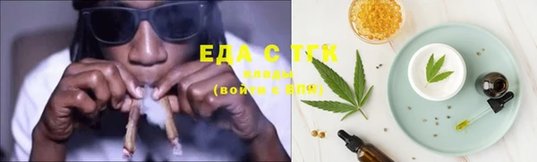 мескалин Нефтекумск