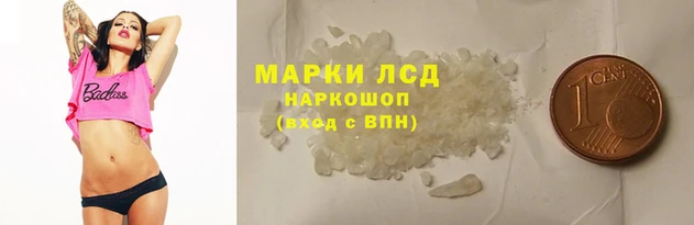 мескалин Нефтекумск