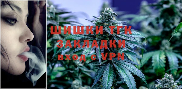 амфетамин Ахтубинск