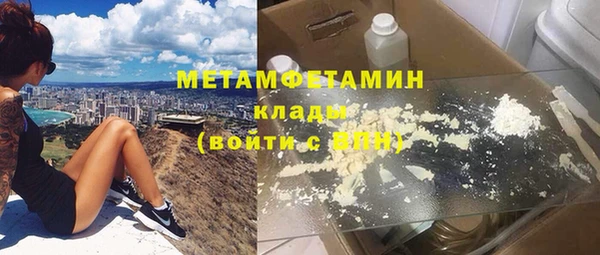 твердый Нефтегорск