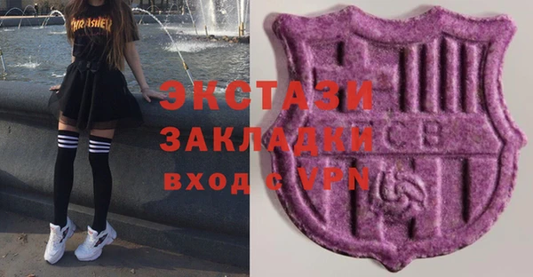мескалин Нефтекумск