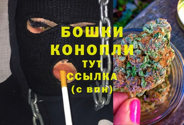 COCAINE Верея