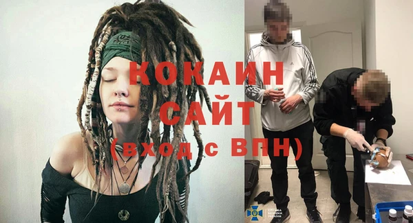 мескалин Нефтекумск