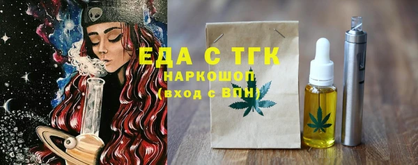 твердый Нефтегорск