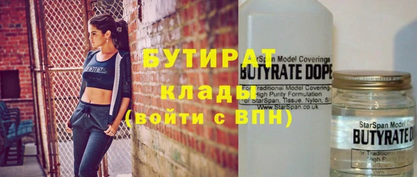 мескалин Нефтекумск