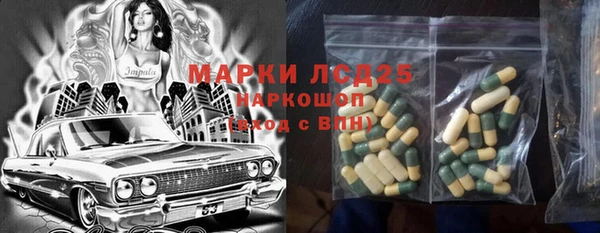твердый Нефтегорск