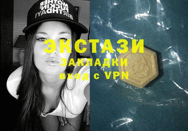 шишки Аша