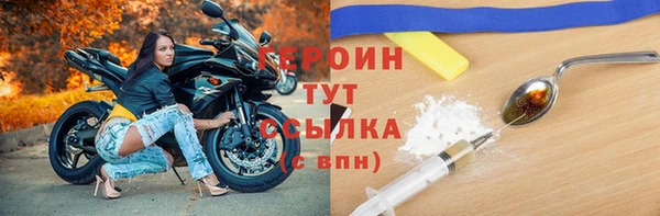 мескалин Нефтекумск