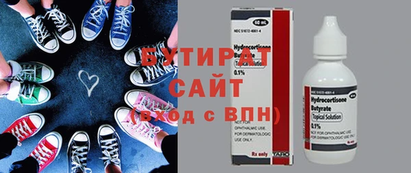 мескалин Нефтекумск