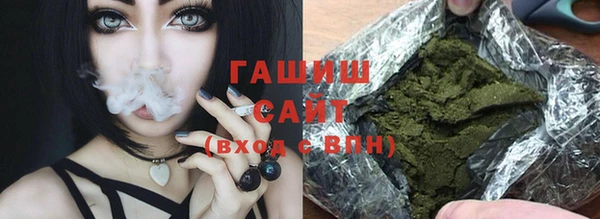 мескалин Нефтекумск