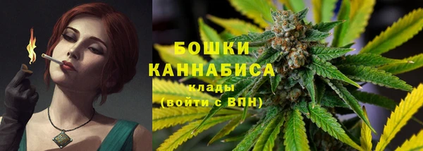 мескалин Нефтекумск