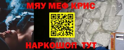 соль курить ск Свободный