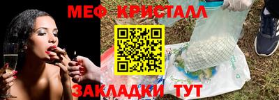 соль курить ск Свободный