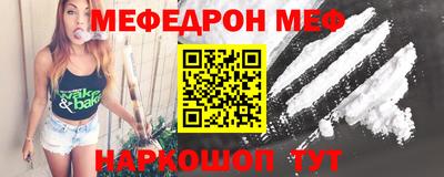 соль курить ск Свободный