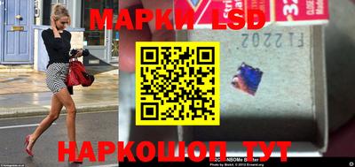 MESCALINE Волгодонск