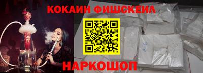 молекула духа Севастополь