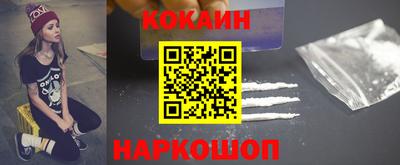 соль ск Волжск