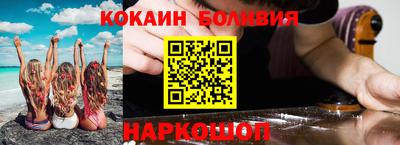 кокаин премиум Комсомольск-на-Амуре
