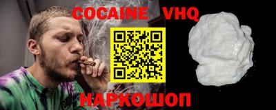 молекула духа Севастополь