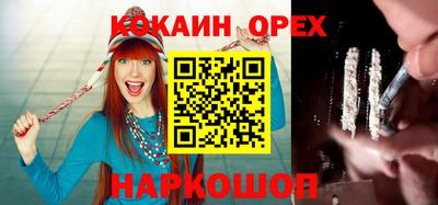 MESCALINE Волгодонск