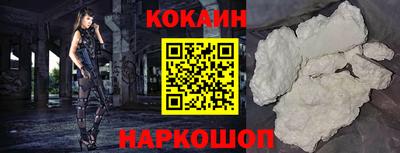 соль ск Волжск