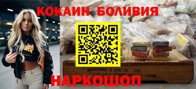 молекула духа Севастополь