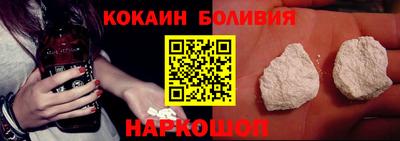кокаин премиум Комсомольск-на-Амуре