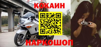 MESCALINE Волгодонск