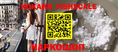 соль ск Волжск