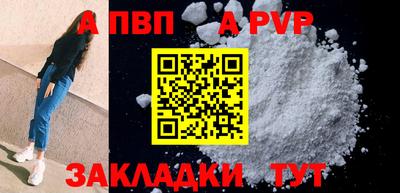 кокаин премиум Комсомольск-на-Амуре