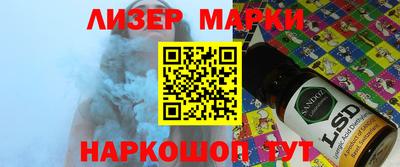 экстази Коммунар