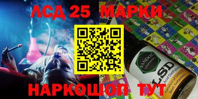 MESCALINE Волгодонск